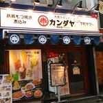用戶對於大衆スタンド 神田屋 渋谷センター街店的評論圖