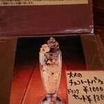 用戶對於ROGA的評論圖