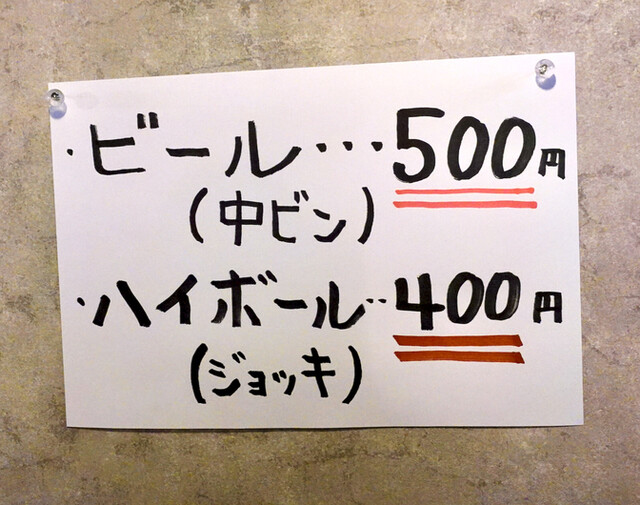 用戶對於神田ひぐまキッチン的評論高清圖