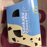 User's review image for マクドナルド 西八王子店