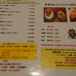 用戶對於スープカリー 仙堂 岩見沢店的評論圖