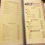用户对于然ること乍ら的评论图