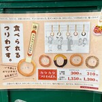 用戶對於市電カフェ的評論圖