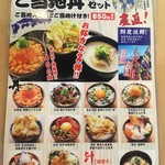 用戶對於魚○本店的評論圖
