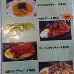 用户对于木かげ的评论图