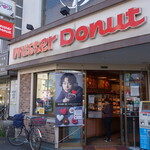 用戶對於ミスタードーナツ 葛西駅前ショップ的評論圖