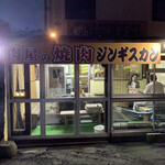 User's review image for 澤出精肉店