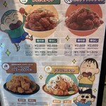 User's review image for NENE CHICKEN ２号店