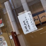 用户对于魚菜料理 二代目 みつい的评论图