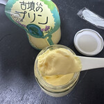 用戶對於古墳くんのプリン的評論圖