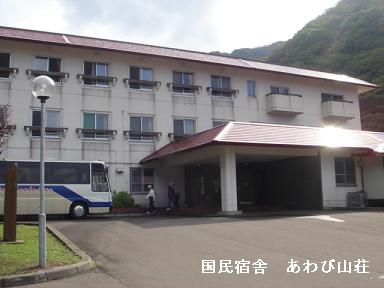 User's review image for あわび山荘