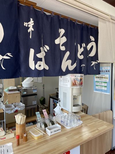 用戶對於むさし家的評論圖