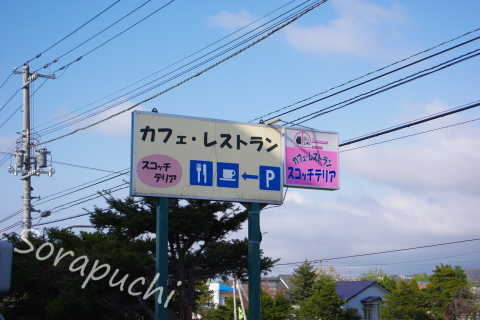 用户对于スコッチテリア的评论图