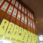 User's review image for 大衆酒場 正宗屋
