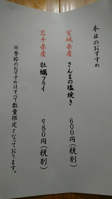 用戶對於ととや的評論高清圖