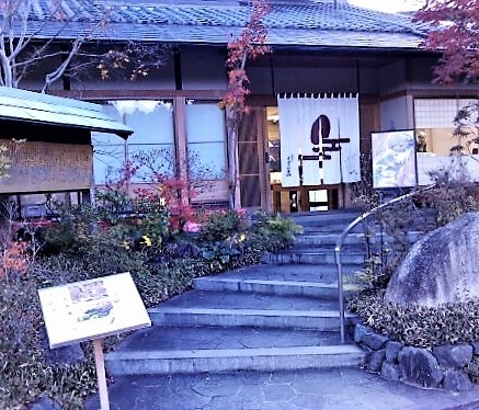 用戶對於小倉山荘 嵯峨落柿舎前店的評論圖