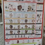 用户对于アイスクリームファクトリー的评论图