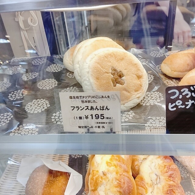 用户对于ブルクベーカリー 東急百貨店的评论高清图