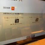 User's review image for 大戸屋 外苑前店