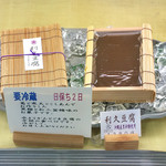 用戶對於菓子匠　京右近的評論圖