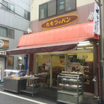 用戶對於たもつのパン的評論圖