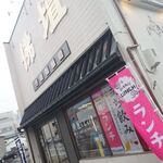 User's review image for 函館魚販