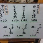 User's review image for 鮨はな