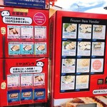 用户对于京都餃子 ミヤコパンダ的评论图