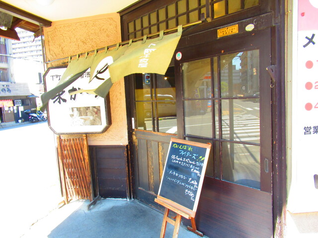 用戶對於味かつ 本店的評論高清圖