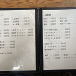 用户对于喰処 はるかぜ的评论图