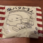 用戶對於カルディコーヒーファーム 下北沢店的評論圖