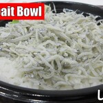 用戶對於磯丸水産 十三西口駅前店的評論圖