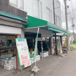 User's review image for ぴーぷる