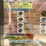 用户对于ピカンティ 札幌駅前店的评论图