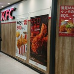 用户对于ケンタッキーフライドチキン サンピアザ店的评论图