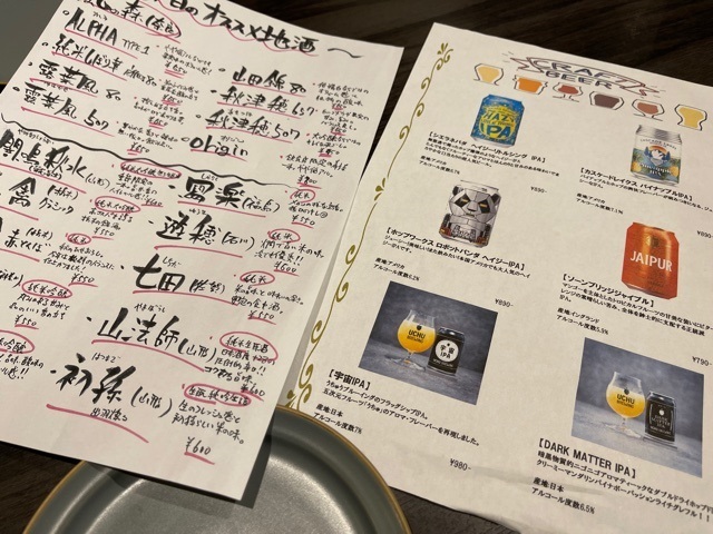 用户对于幻の和牛と三崎港直送鮮魚の居酒屋 モルゲン 五反田駅前店的评论高清图