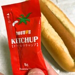 User's review image for ドトールコーヒーショップ アトレ上野店