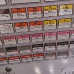 用户对于二代目 ぼたん的评论图