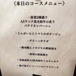 用戶對於創作鉄板焼 よりと的評論圖