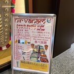 用戶對於ニルワナム 愛宕店的評論圖