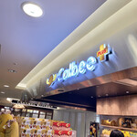 User's review image for カルビープラス 新千歳空港店