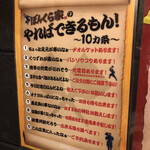 User's review image for やきやき鉄板 ぼんくら家 西中島店