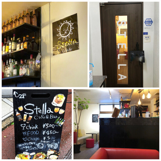 用戶對於Cafe&Bar Stella的評論高清圖