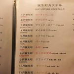 用户对于ノスタルジア的评论图