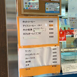 用戶對於あぶらや的評論圖