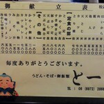 User's review image for と一