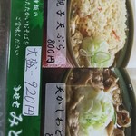 用户对于そば処　味のみどり的评论图