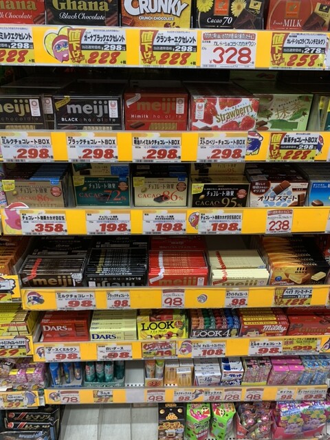 用戶對於ドン・キホーテ 亀戸駅前店的評論高清圖