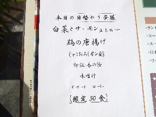 用户对于はたごや JR山科駅店的评论图