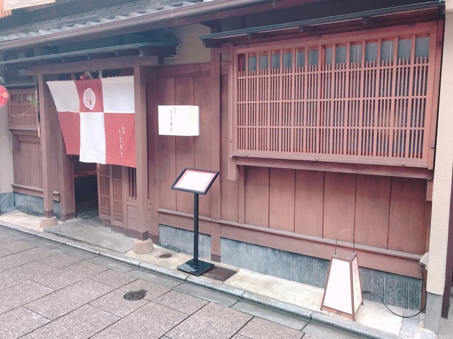用户对于祇園うえもり的评论高清图